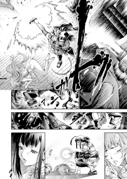 Page 111 of COMIC Grape Vol. 53