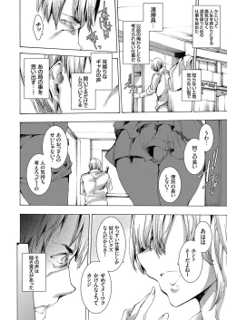 Page 119 of COMIC Grape Vol. 53