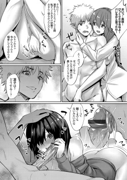 Page 177 of COMIC Grape Vol. 53