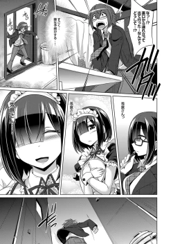 Page 78 of COMIC Grape Vol. 53