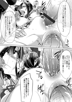 Page 87 of COMIC Grape Vol. 53