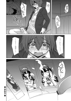 Page 89 of COMIC Grape Vol. 53