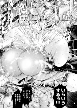 Page 96 of COMIC Grape Vol. 53