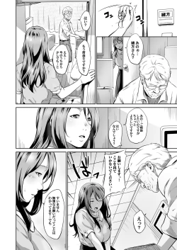 Page 127 of COMIC Magnum Vol. 108