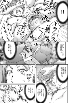 Page 152 of COMIC Magnum Vol. 108