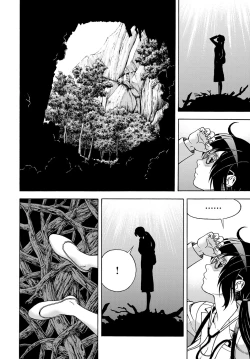 Page 225 of COMIC Magnum Vol. 108