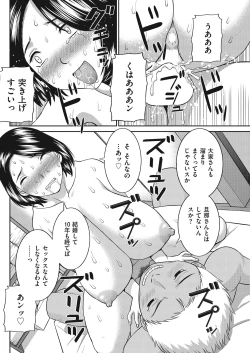 Page 100 of Men's Gold 2018-05