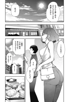 Page 10 of Men's Gold 2018-05