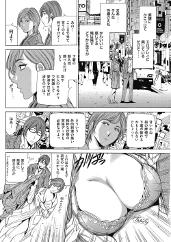 Page 128 of Men's Gold 2018-05