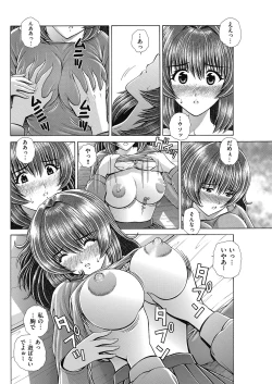 Page 148 of Men's Gold 2018-05