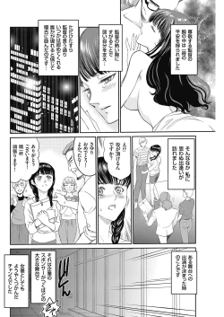 Page 162 of Men's Gold 2018-05