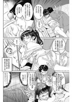 Page 168 of Men's Gold 2018-05