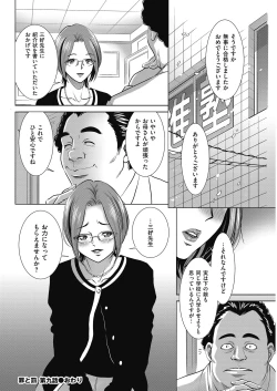 Page 192 of Men's Gold 2018-05