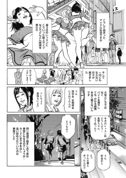 Page 200 of Men's Gold 2018-05