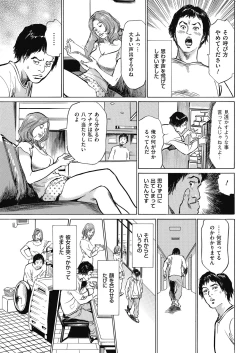 Page 215 of Men's Gold 2018-05