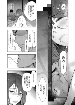 Page 27 of Men's Gold 2018-05