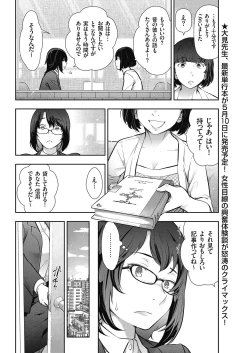 Page 46 of Men's Gold 2018-05