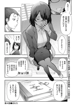 Page 48 of Men's Gold 2018-05