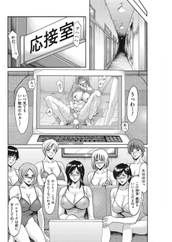 Page 76 of Men's Gold 2018-05