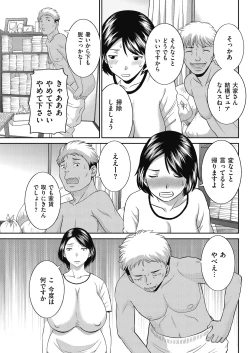 Page 91 of Men's Gold 2018-05