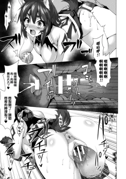 Page 12 of that's in rock