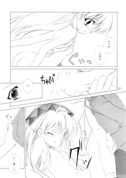 Page 20 of CARROT JUICE