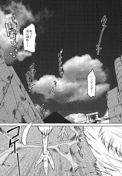 Page 2 of GEARS of R