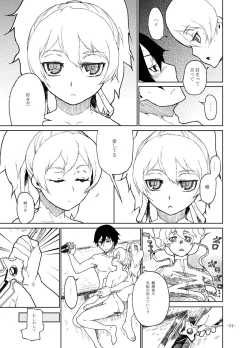 Page 27 of Shiroi Uso-tachi