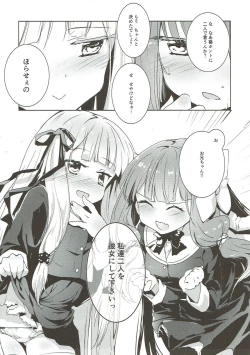 Page 4 of Kotonoha Lovers Soushuuhen 1