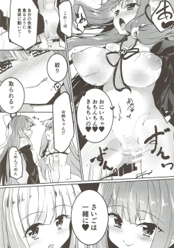 Page 59 of Kotonoha Lovers Soushuuhen 1