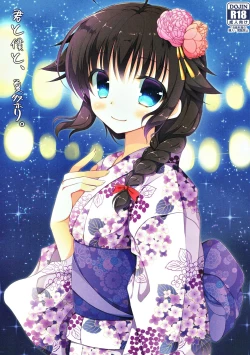 Page 1 of Kimi to Boku to, Natsumatsuri.