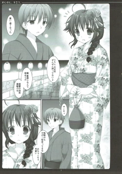 Page 2 of Kimi to Boku to, Natsumatsuri.