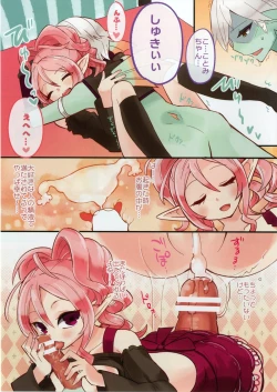 Page 4 of Honey Milk Pot