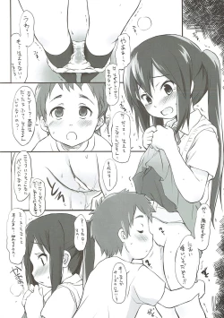 Page 7 of Azunyan to!