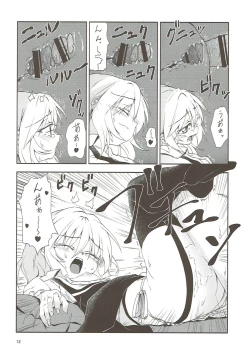 Page 11 of Marisa-chan no Dekigokoro