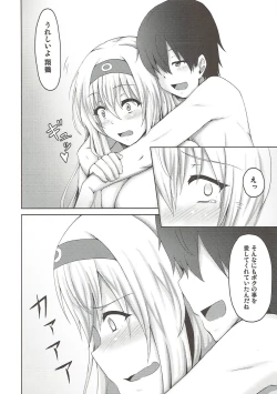 Page 13 of Shoukaku to Kuchibiru Rendezvous