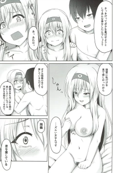 Page 14 of Shoukaku to Kuchibiru Rendezvous