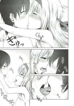 Page 16 of Shoukaku to Kuchibiru Rendezvous