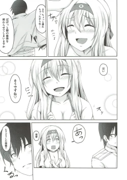 Page 22 of Shoukaku to Kuchibiru Rendezvous