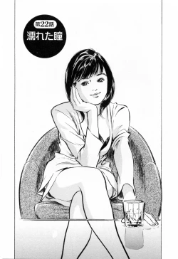 Page 133 of Joshi Ana Nanase | Female Announcer Nanase Vol.3