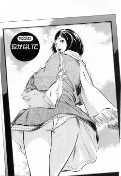 Page 155 of Joshi Ana Nanase | Female Announcer Nanase Vol.3