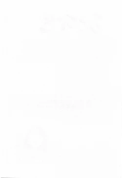 Page 215 of Joshi Ana Nanase | Female Announcer Nanase Vol.3