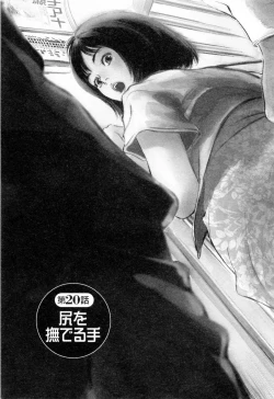 Page 87 of Joshi Ana Nanase | Female Announcer Nanase Vol.3