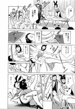 Page 92 of Joshi Ana Nanase | Female Announcer Nanase Vol.3