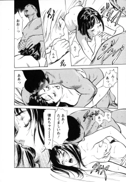 Page 127 of Joshi Ana Nanase | Female Announcer Nanase Vol.1