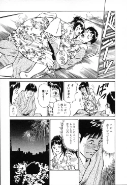 Page 164 of Joshi Ana Nanase | Female Announcer Nanase Vol.1