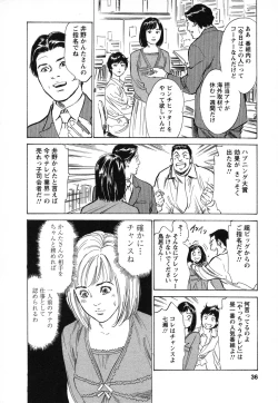 Page 37 of Joshi Ana Nanase | Female Announcer Nanase Vol.1