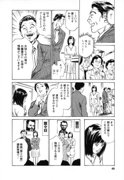 Page 41 of Joshi Ana Nanase | Female Announcer Nanase Vol.1