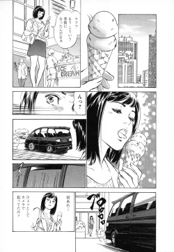 Page 64 of Joshi Ana Nanase | Female Announcer Nanase Vol.1