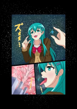 Page 1 of Tera Suzuya
